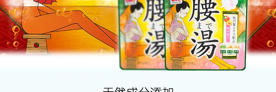 日本GRAPHICO 溫活女子會 碳酸半身入浴劑 #桃子口味 150g