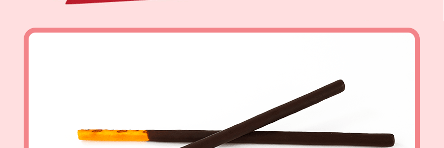日本GLICO格力高 POCKY百奇 巧克力塗層餅乾棒 2包入 72g