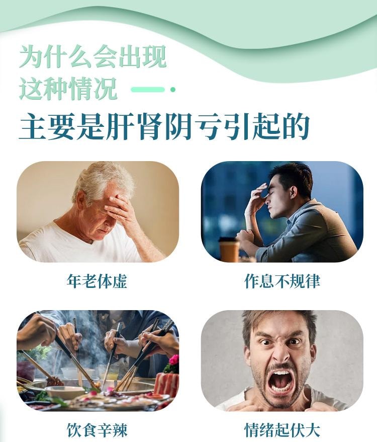 【超大瓶装 比200粒更划算】九芝堂杞菊地黄丸360丸/盒  六味地黄丸+枸杞、菊花滋肾养肝 肝肾同补补肝补肾护肝养肝护肝模糊明目 八大中药材枸杞子、菊花、熟地黄、酒萸肉、牡丹皮、山药、茯苓、泽泻协调调理