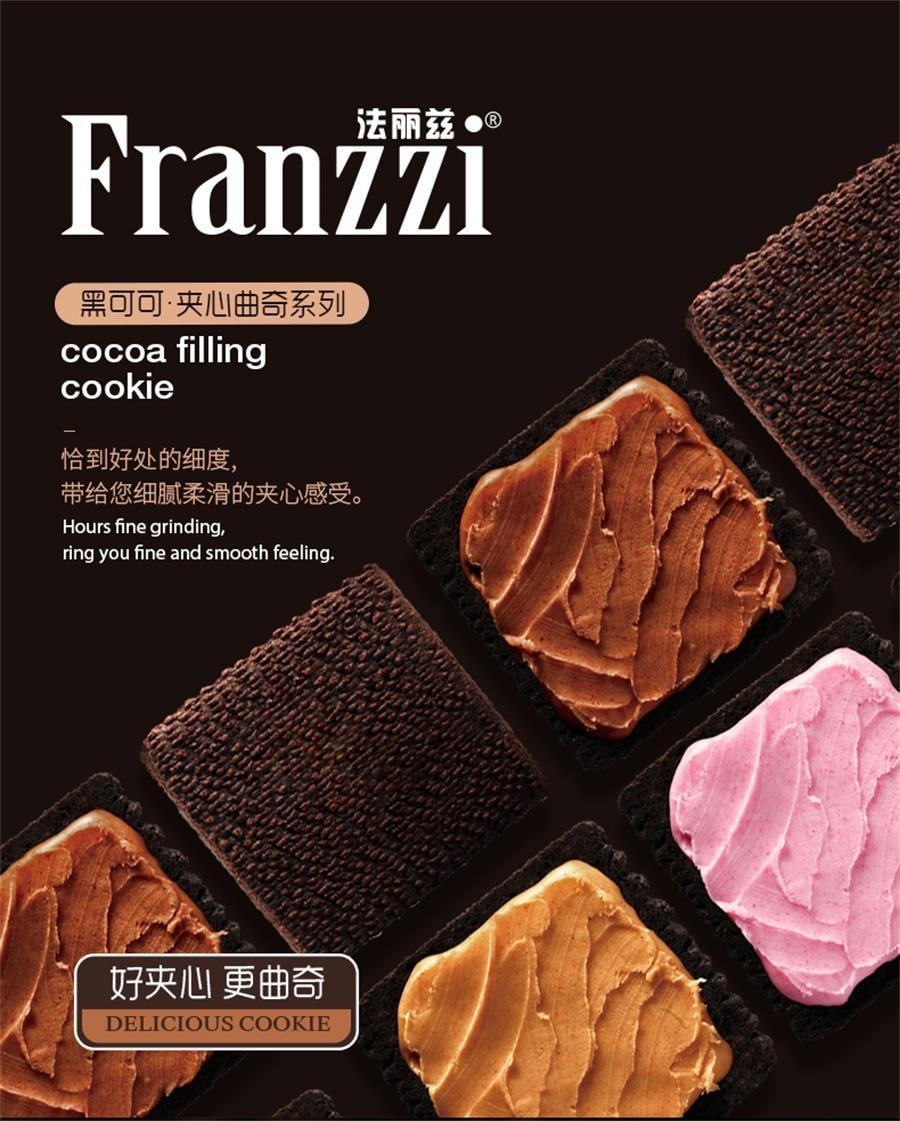 【中國直郵】 FRANZZI 法麗茲 乳酸菌草莓口味餅乾 62g*1袋 休閒零食下午茶