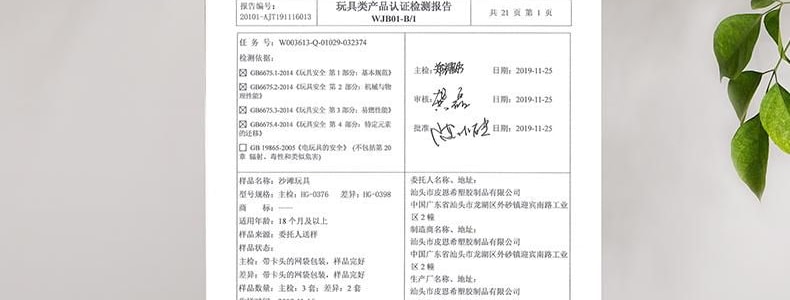 BC BABYCARE 儿童益智玩具 玩沙玩水玩雪道具 海洋动物造型 沙滩玩具套装