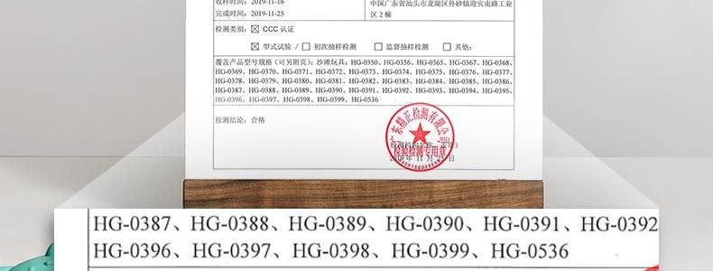 BC BABYCARE 儿童益智玩具 玩沙玩水玩雪道具 海洋动物造型 沙滩玩具套装