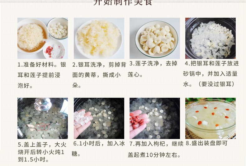 南门桥牌 单晶白冰糖 400g 袋装 传统老冰糖  冲调 煲汤 烹饪