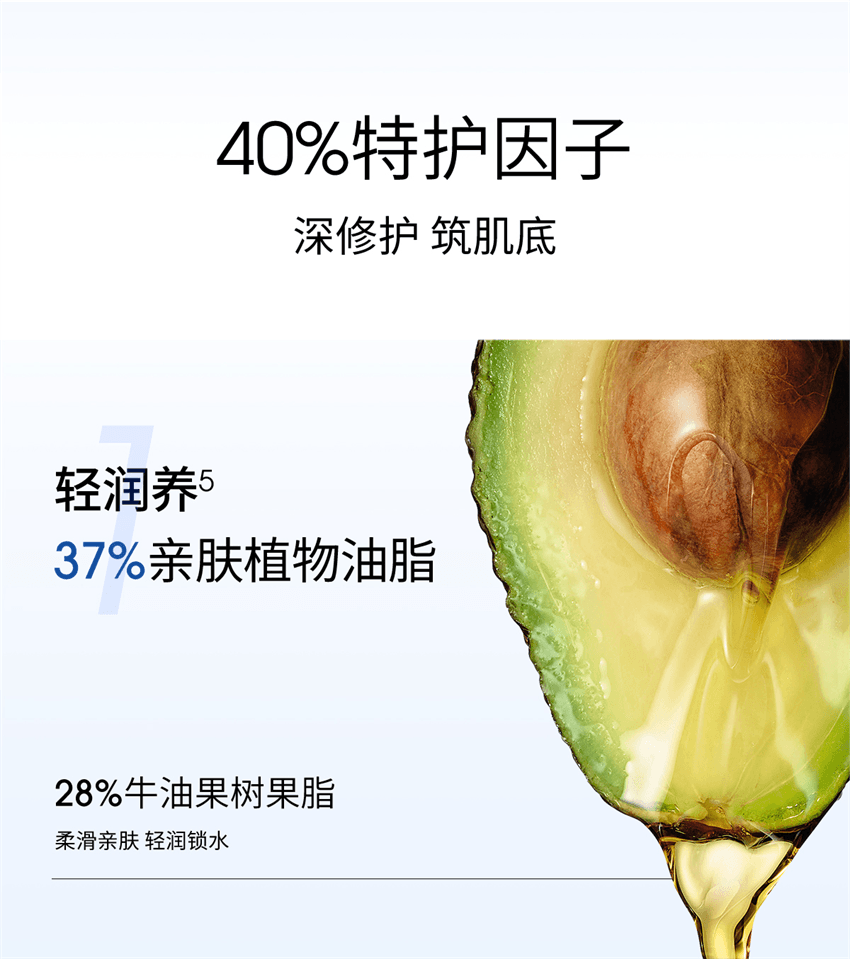 Shurun Special Lip Balm Oat Lip Balm 3.8g/ tube