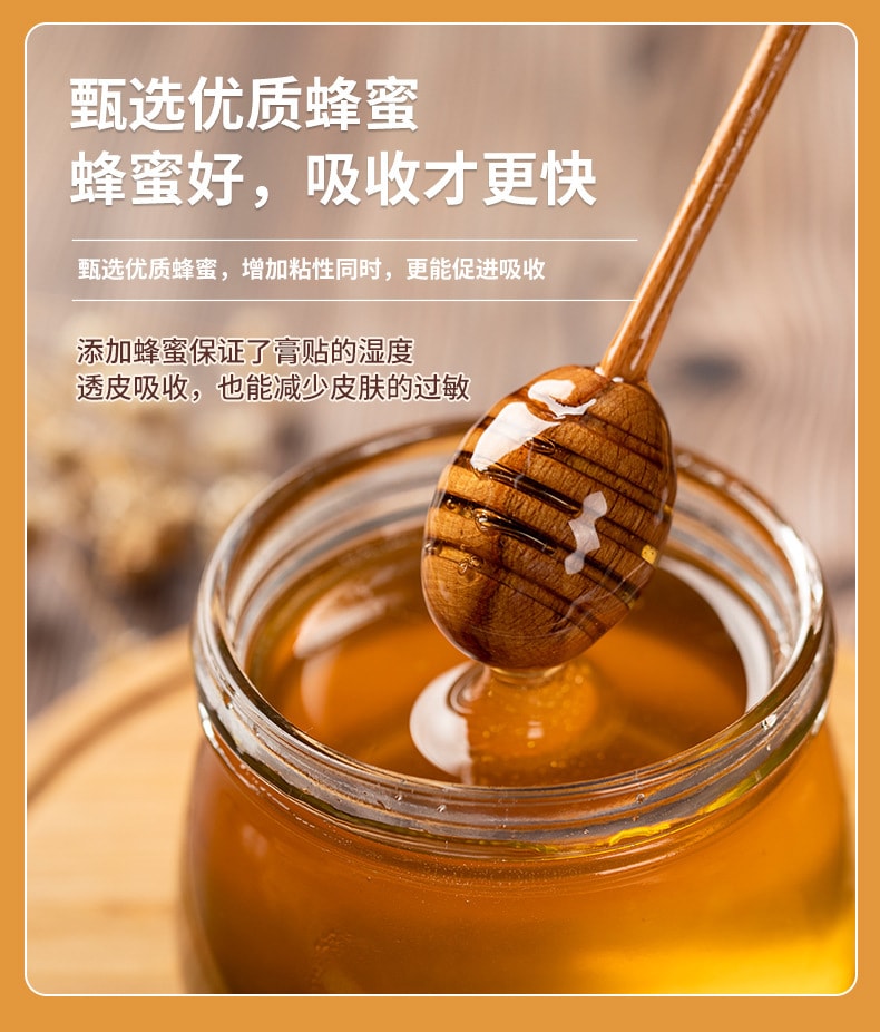【中国直邮】南京同仁堂  小儿胀气贴肠胃排气肚脐贴儿童蜂蜜肠胀气贴  4贴/盒