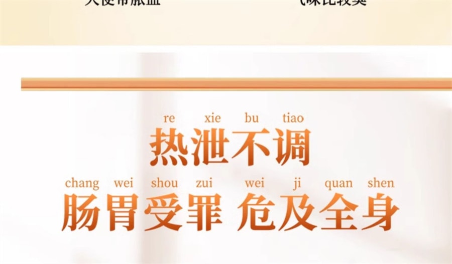 【中國直郵】太極 萸連片 瀉火止痛止瀉脘脅疼痛噯氣吐酸大便熱瀉 45片/盒