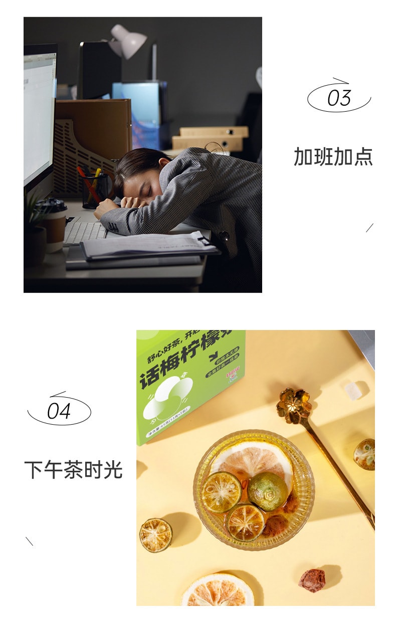 【中國直郵】白雲山 話梅檸檬茶 滿滿維C 酸甜可口 冷泡花茶水果茶65g(13克*5包)盒