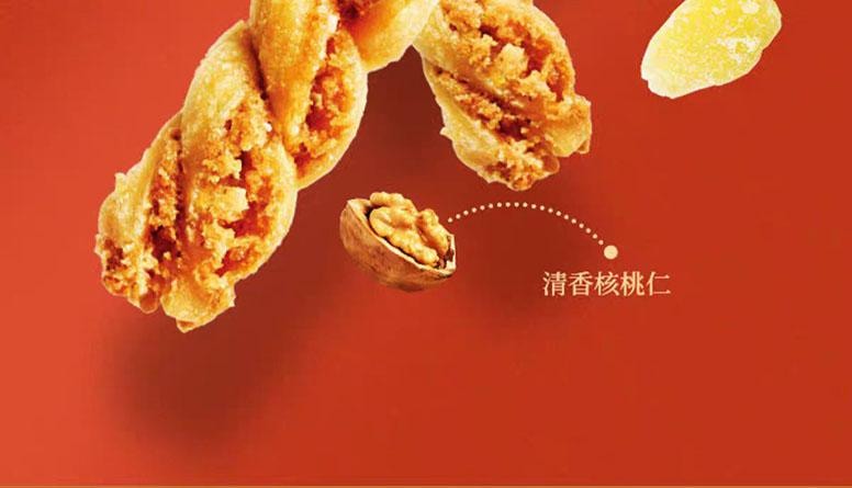 【中國直郵】 桂發祥 夾餡麻花 什錦味 天津特產小零食 150g