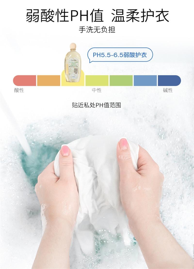 【中國直郵】 泰國 芝芙蓮 內衣洗衣液專用去污漬抑菌留香女士孕婦可用 芬芳蓮香 500ml/瓶