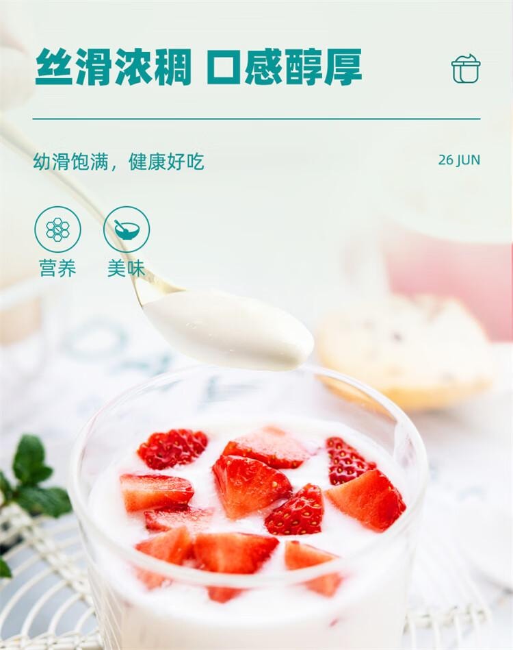 【中国直邮】 百钻 酸奶发酵菌26菌型 家用自制酸奶发酵菌粉 发酵剂乳酸菌种 1g*30