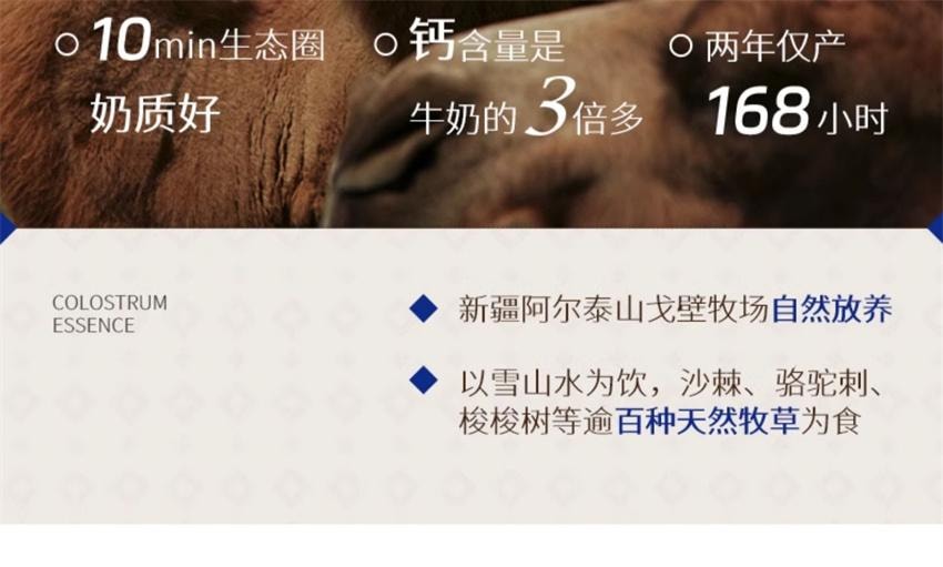【中国直邮】 谷掌柜 驼奶七宝乌珍粉 黑芝麻糊黑枸杞桑葚黑豆黑米 五黑养黑发早餐代餐 500g/罐