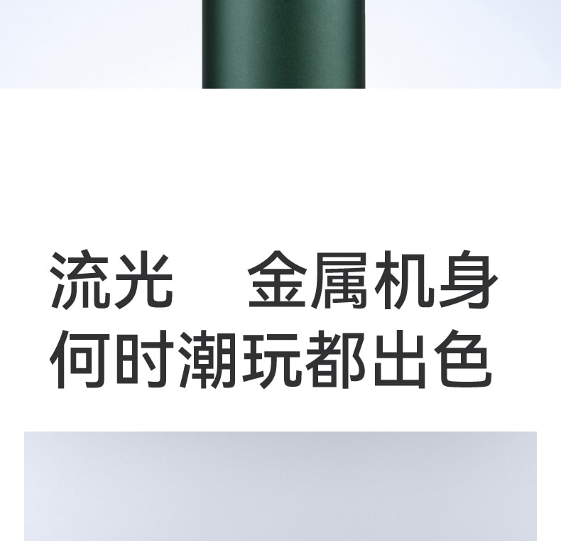 中国 Zdeer左点电子口喷口气清新喷雾剂 新金属款 1件