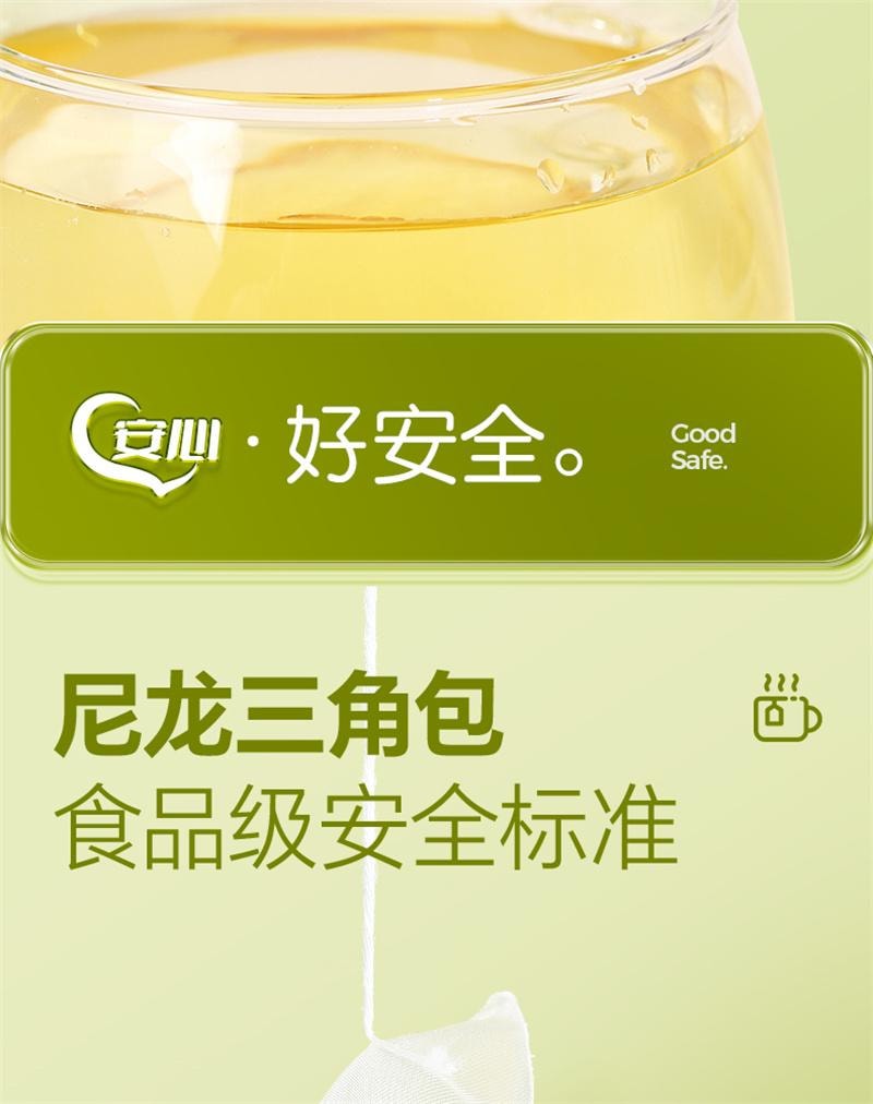 【中國直郵】 孕味食足 孕婦可以喝的飲品桂花雪梨茶孕期沖泡凍乾水果茶包飲料 16包/2盒