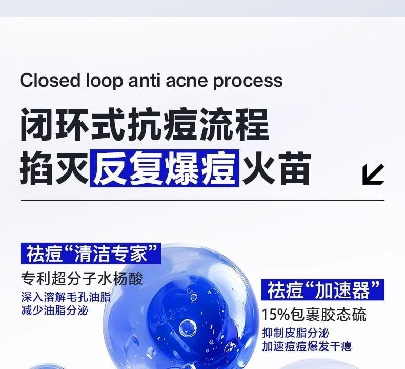 【中国直邮】 海洋至尊 三棱镜祛痘洗面奶 男士专用控油清洁黑头氨基酸洁面乳 150g/瓶