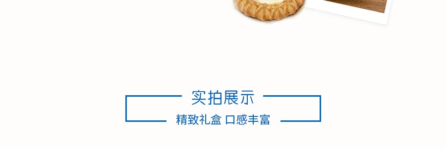  日本AKAIBOHSHI红帽子 蓝盒子节日饼干礼盒 5种10枚入 65.5g