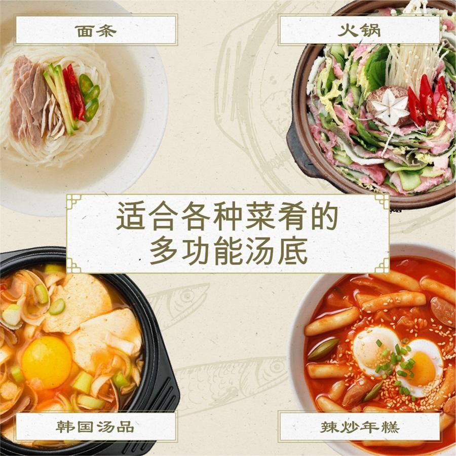 韩国 Kim's Table 我们家的名品高汤 鳀鱼高汤锭 天然调味料 硬币高汤 大号(200 克 X 2 瓶)