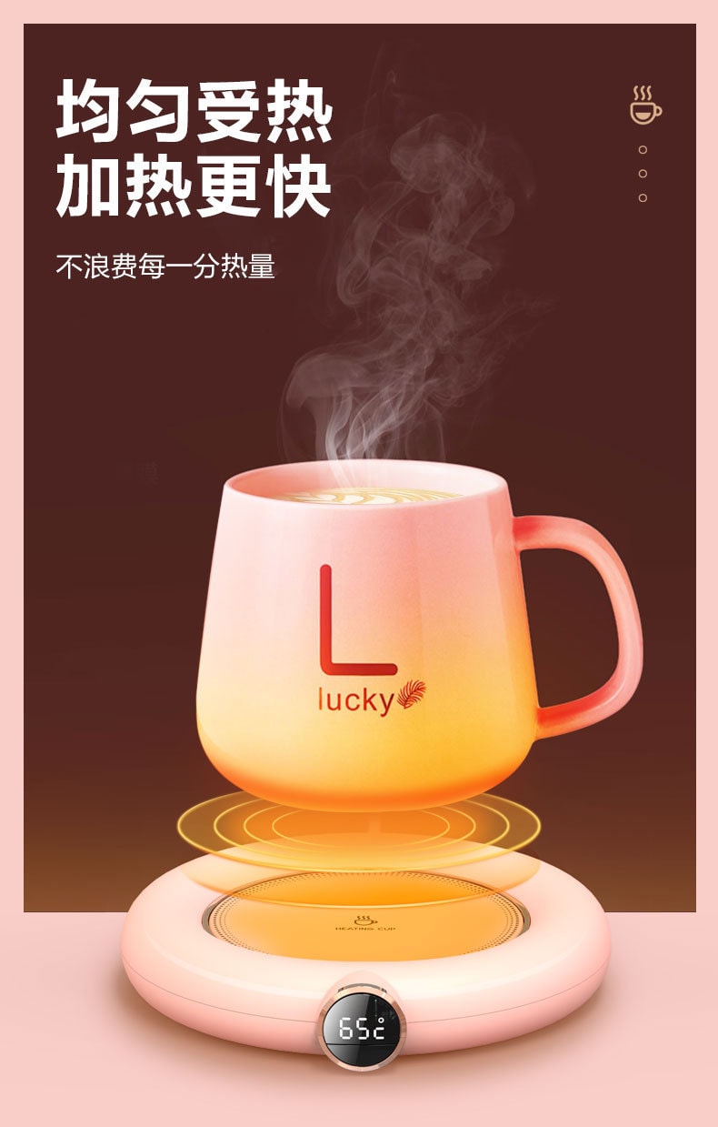 【中国直邮】梵洛  加热暖杯垫保温usb智能恒温55度无线  千禧粉