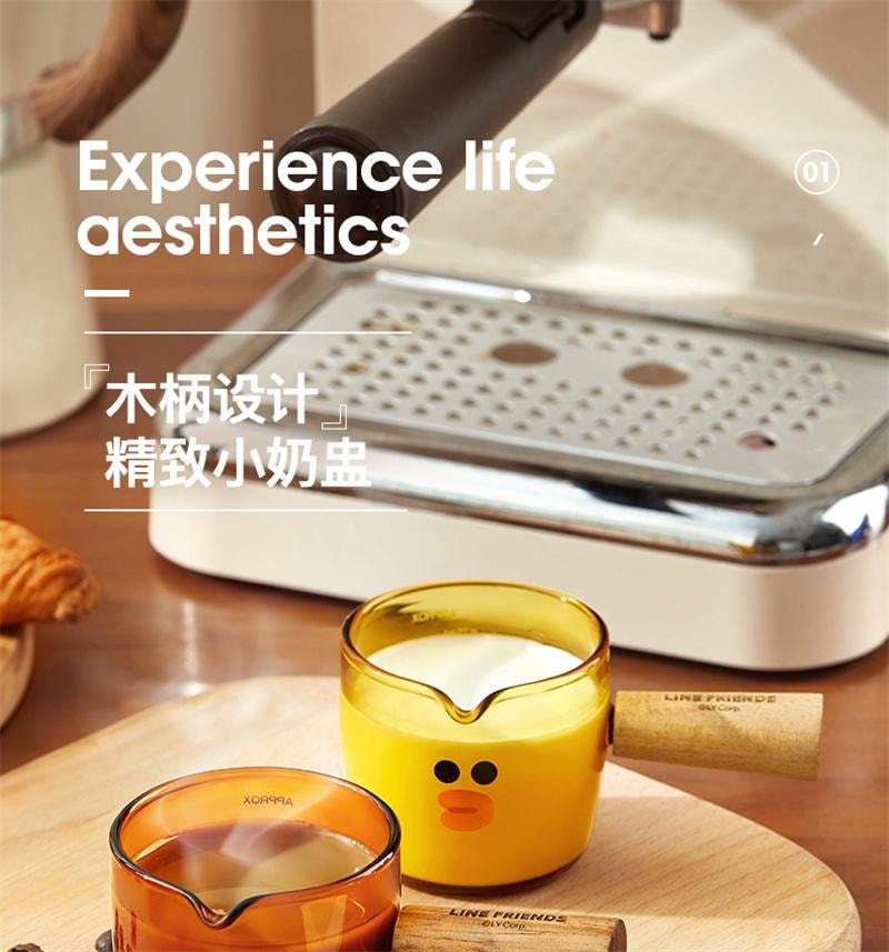 【中國直郵】 日本 LINE FRIENDS 木柄小奶盅杯玻璃帶刻度濃縮咖啡液萃取量杯 莎莉雞100ml 1個