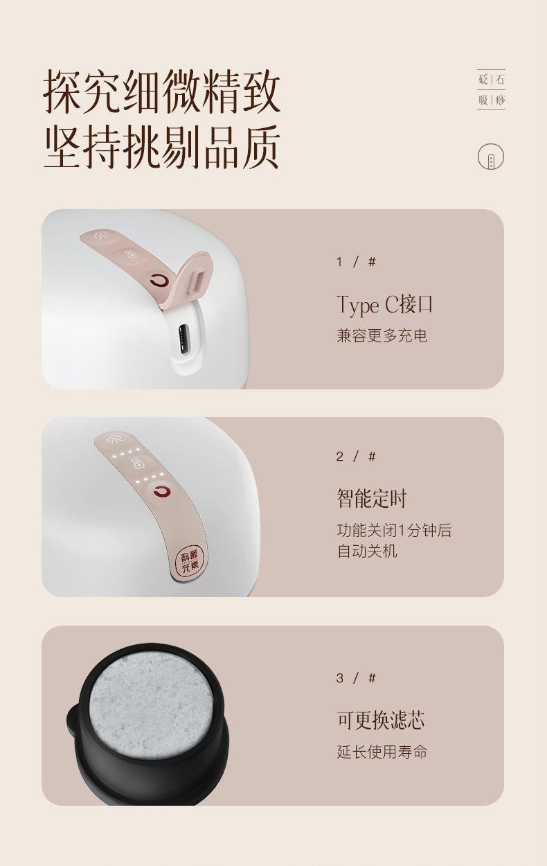 【中国直邮】小米有品 科爱元素电动刮痧仪经络刷家用刮痧拔罐吸痧仪小面包【恒温热敷】+1瓶10ml精油