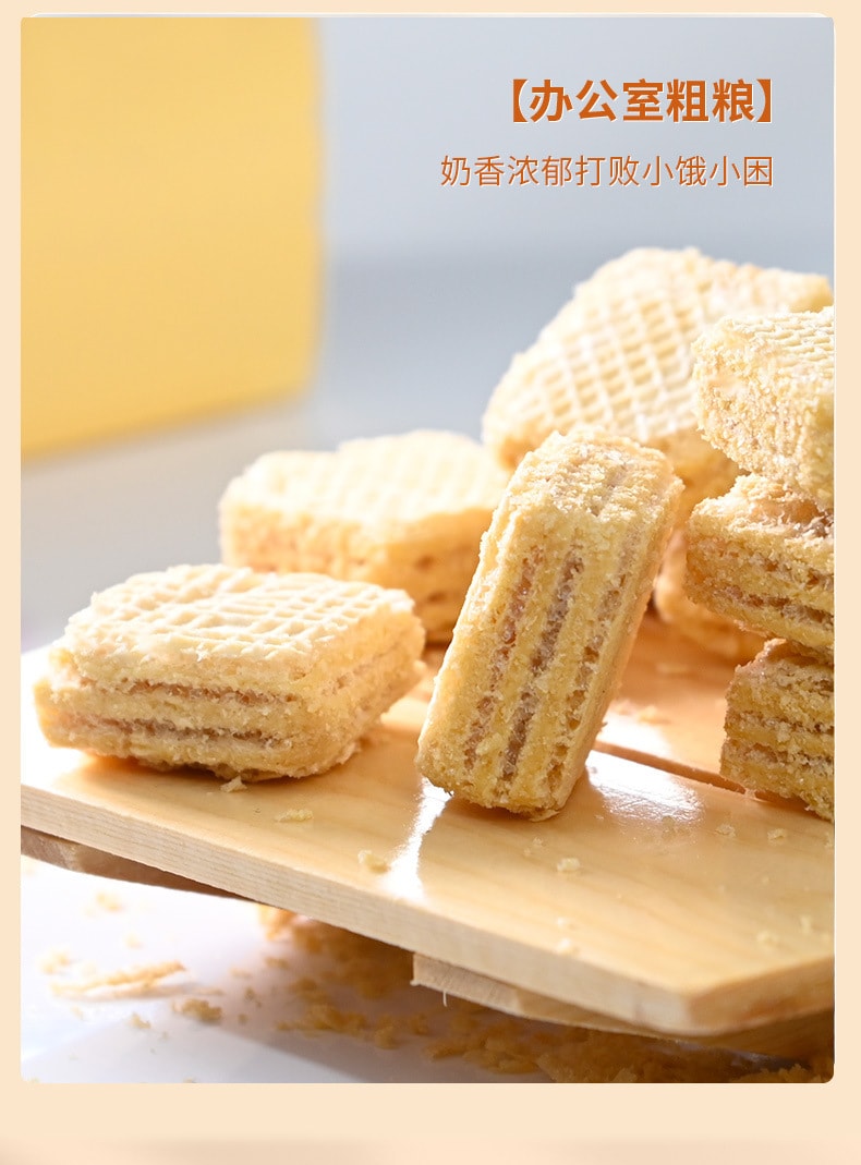【中国直邮】Aji  豆乳威化饼干小方块饼干夹心下午茶早餐零食小吃休闲食品  68g/盒