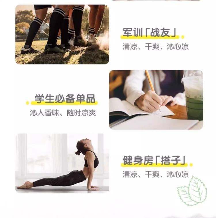 【中国直邮】 清风 六神联名清凉湿巾 冰感降温 军训神器 运动 户外降温 清洁 - 64片装 1包*