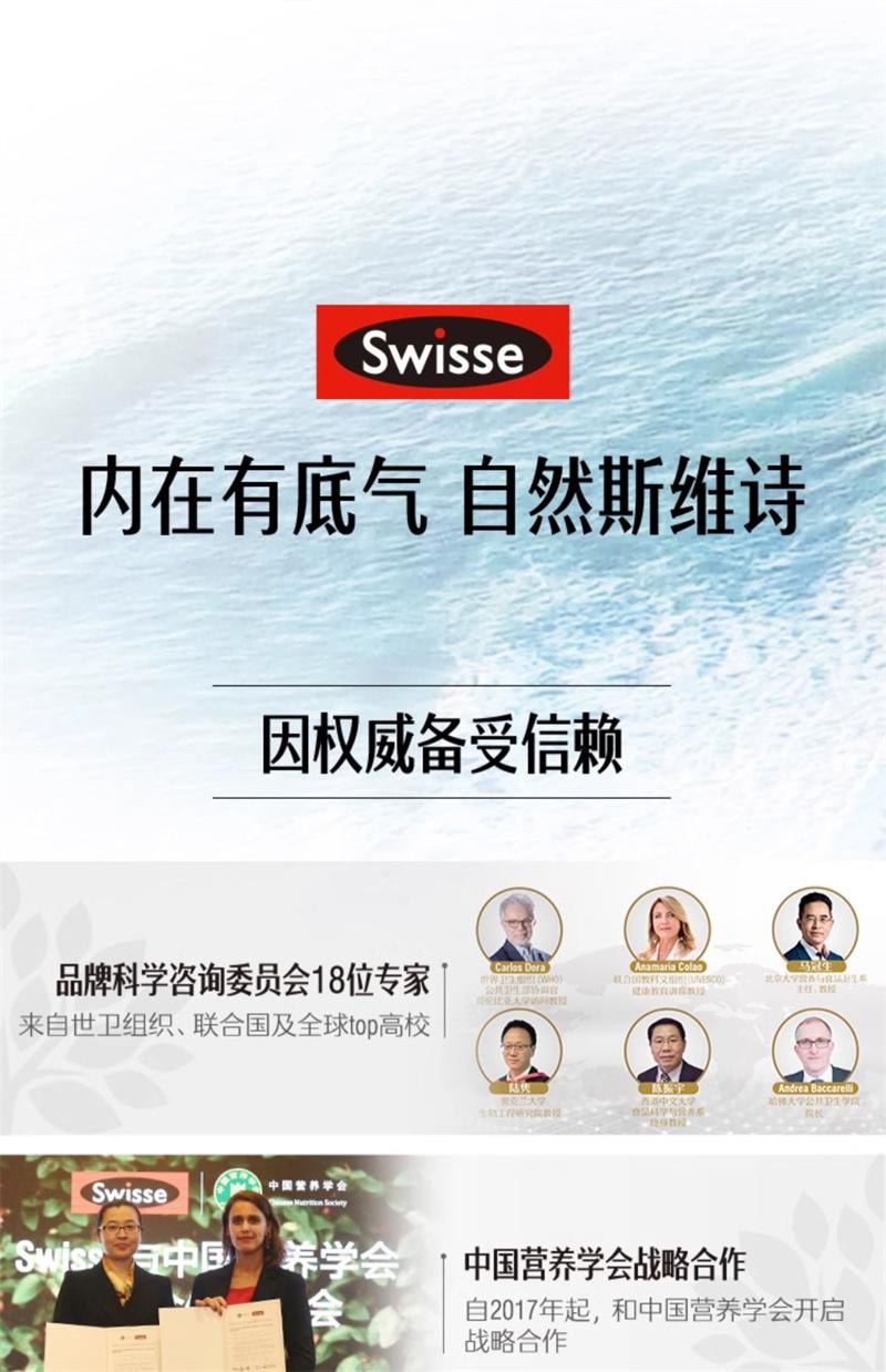 【中國直郵】澳洲 Swisse 維生素D片鈣片中老年補鈣維生素d檸檬酸鈣片青少年孕婦保健品 200片