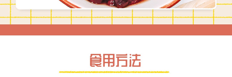 台湾福记 台湾红豆汤 碗装 400g