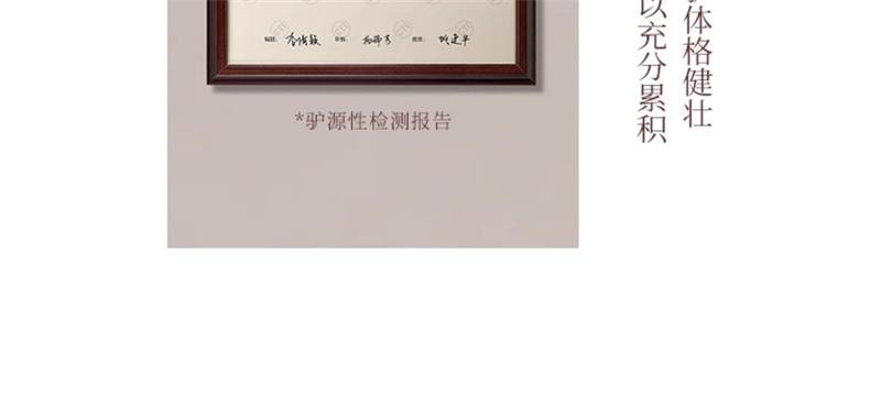 【中国直邮】 喜纯 三珍阿胶糕 即食调理养血养生黑芝麻核桃滋补固元阿胶气血礼盒 5g*20袋