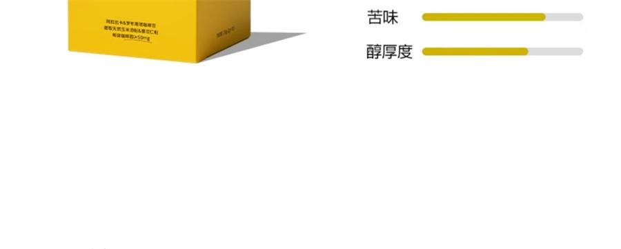 【中國直郵】 谷本日記 茶多酚黑咖啡 減燃純美式咖啡即溶0無蔗糖 低脂健身學生提神 2g*10袋