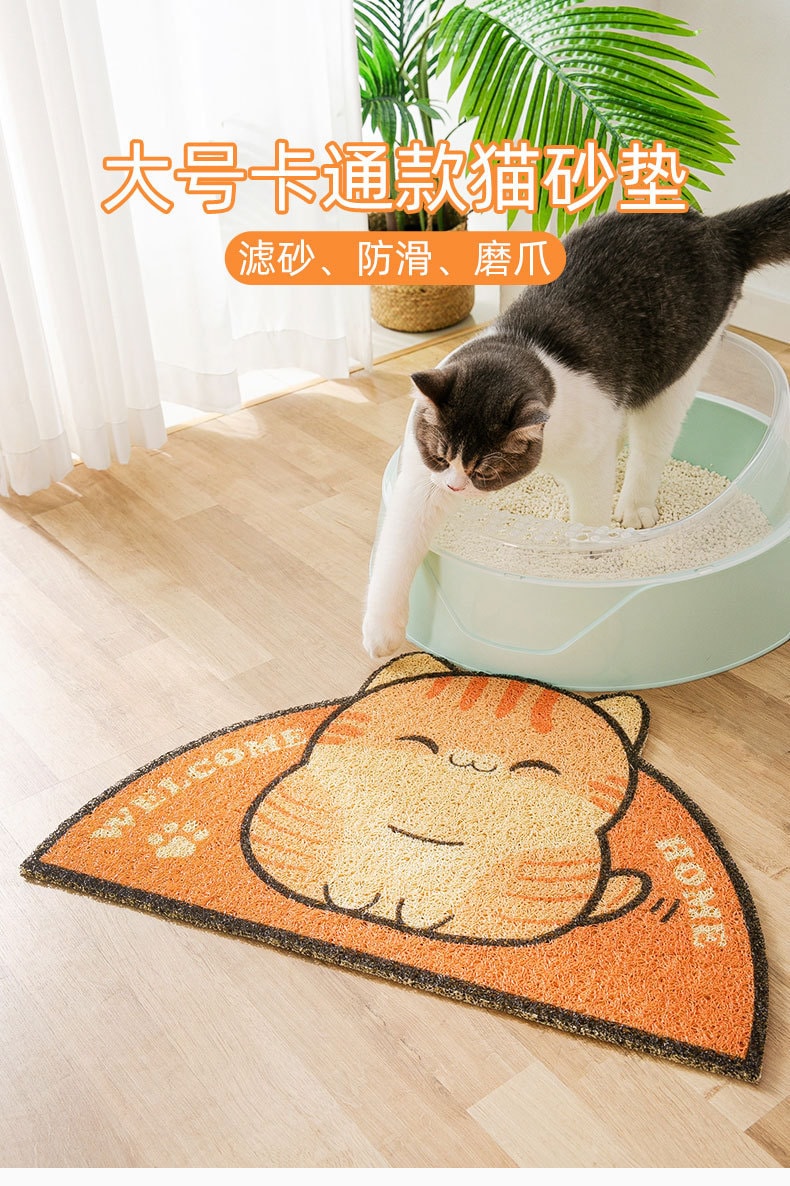 【中国直邮】嬉皮狗 大号卡通猫砂垫 异瞳猫粉色 宠物用品