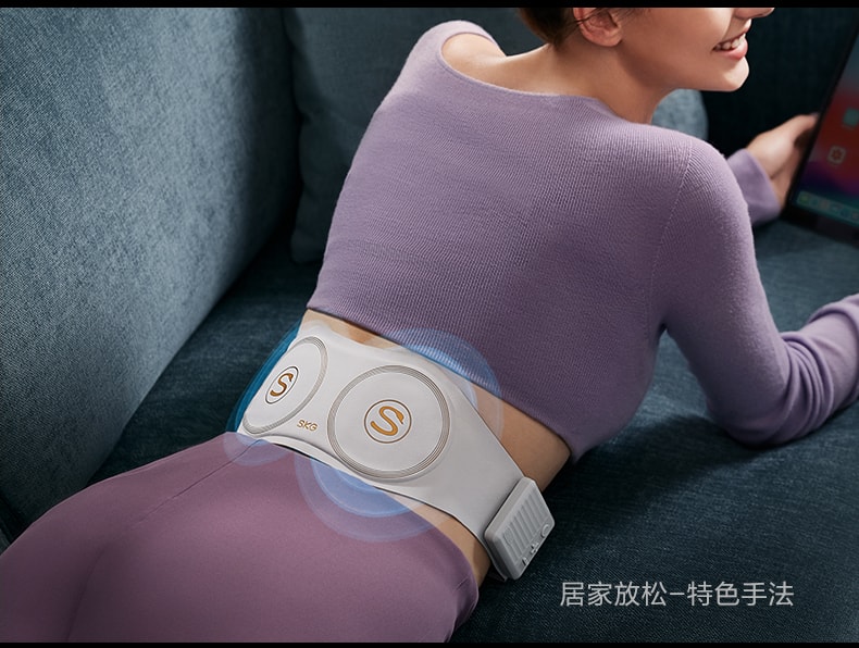 【中国直邮】SKG按摩腰带 W7尊贵款 珍珠白