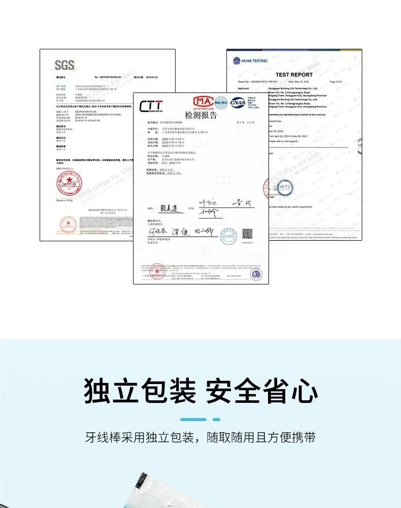 Individually Wrapped Dental Floss 100 Pcs