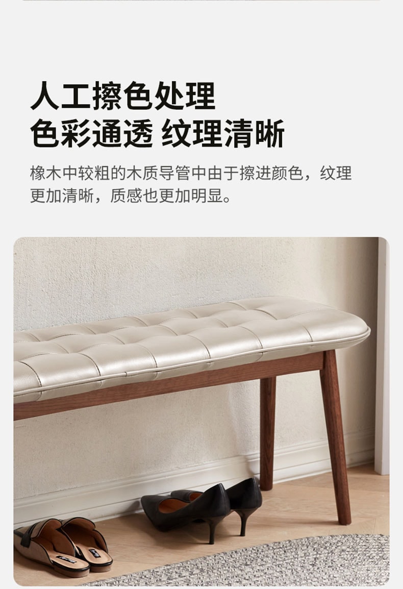  源氏木語 柏林系列客廳橡木(胡桃色)長椅130*30*44cm 公尺白色 真皮坐墊