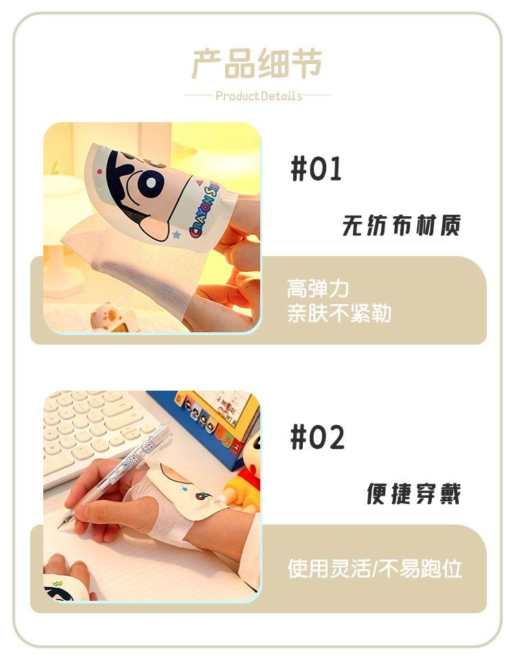 Crayon Shin-chan Self-heating Hand Warmer Winter Anti-freezing Wearable Mobile Game Office And Study 10 Pieces 1Bag