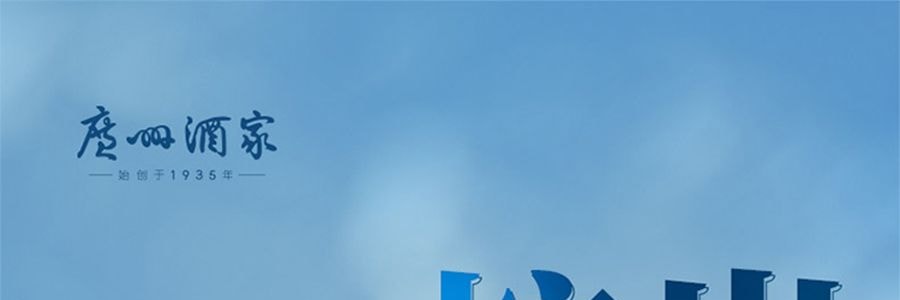 广州酒家 熔岩流心奶黄月饼礼盒 8枚入 400g 【榛子巧克力流心+巧克力奶黄流心 +奶黄抹茶流心+太妃流心】【短保效期特别促销 介意慎拍】