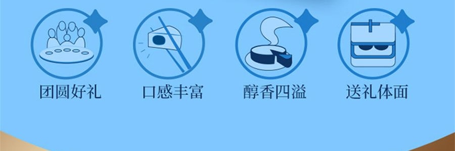 广州酒家 熔岩流心奶黄月饼礼盒 8枚入 400g 【榛子巧克力流心+巧克力奶黄流心 +奶黄抹茶流心+太妃流心】【短保效期特别促销 介意慎拍】