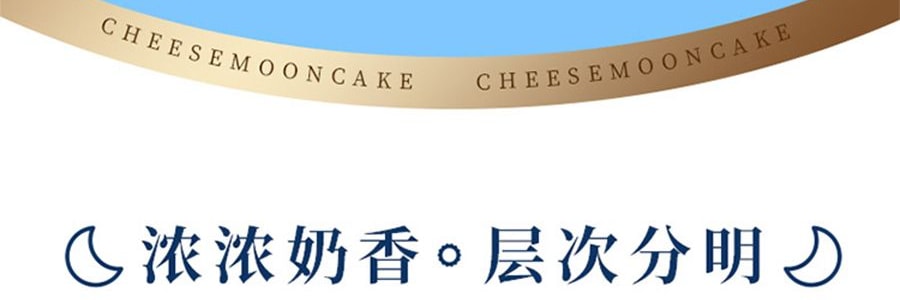 广州酒家 熔岩流心奶黄月饼礼盒 8枚入 400g 【榛子巧克力流心+巧克力奶黄流心 +奶黄抹茶流心+太妃流心】【短保效期特别促销 介意慎拍】