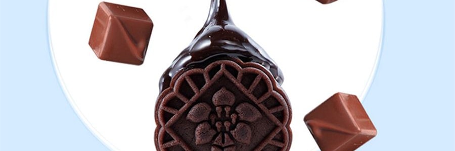 广州酒家 熔岩流心奶黄月饼礼盒 8枚入 400g 【榛子巧克力流心+巧克力奶黄流心 +奶黄抹茶流心+太妃流心】【短保效期特别促销 介意慎拍】