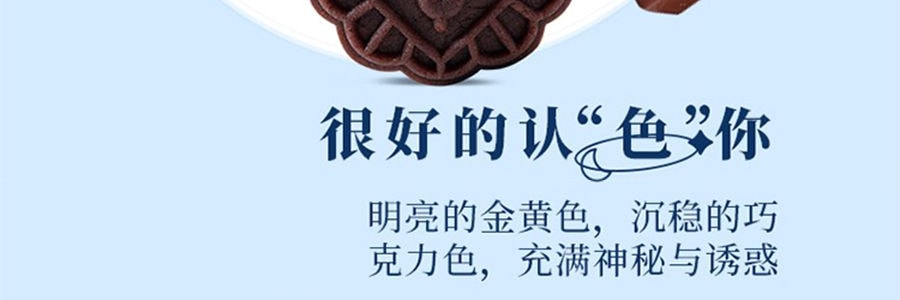 广州酒家 熔岩流心奶黄月饼礼盒 8枚入 400g 【榛子巧克力流心+巧克力奶黄流心 +奶黄抹茶流心+太妃流心】【短保效期特别促销 介意慎拍】