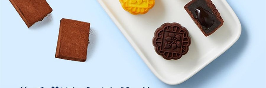 广州酒家 熔岩流心奶黄月饼礼盒 8枚入 400g 【榛子巧克力流心+巧克力奶黄流心 +奶黄抹茶流心+太妃流心】【短保效期特别促销 介意慎拍】