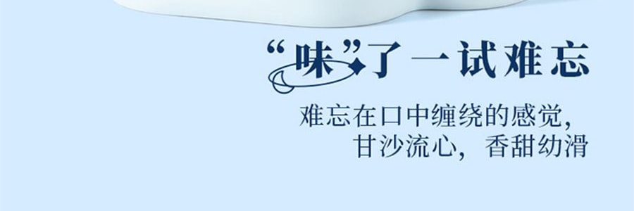 广州酒家 熔岩流心奶黄月饼礼盒 8枚入 400g 【榛子巧克力流心+巧克力奶黄流心 +奶黄抹茶流心+太妃流心】【短保效期特别促销 介意慎拍】