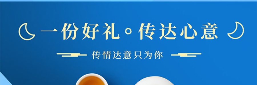 广州酒家 熔岩流心奶黄月饼礼盒 8枚入 400g 【榛子巧克力流心+巧克力奶黄流心 +奶黄抹茶流心+太妃流心】【短保效期特别促销 介意慎拍】