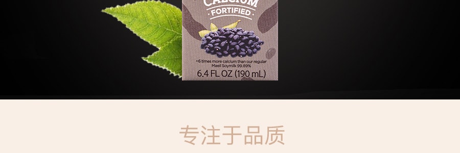韓國MAEIL 低糖營養豆奶 黑豆口味 190ml*6盒入