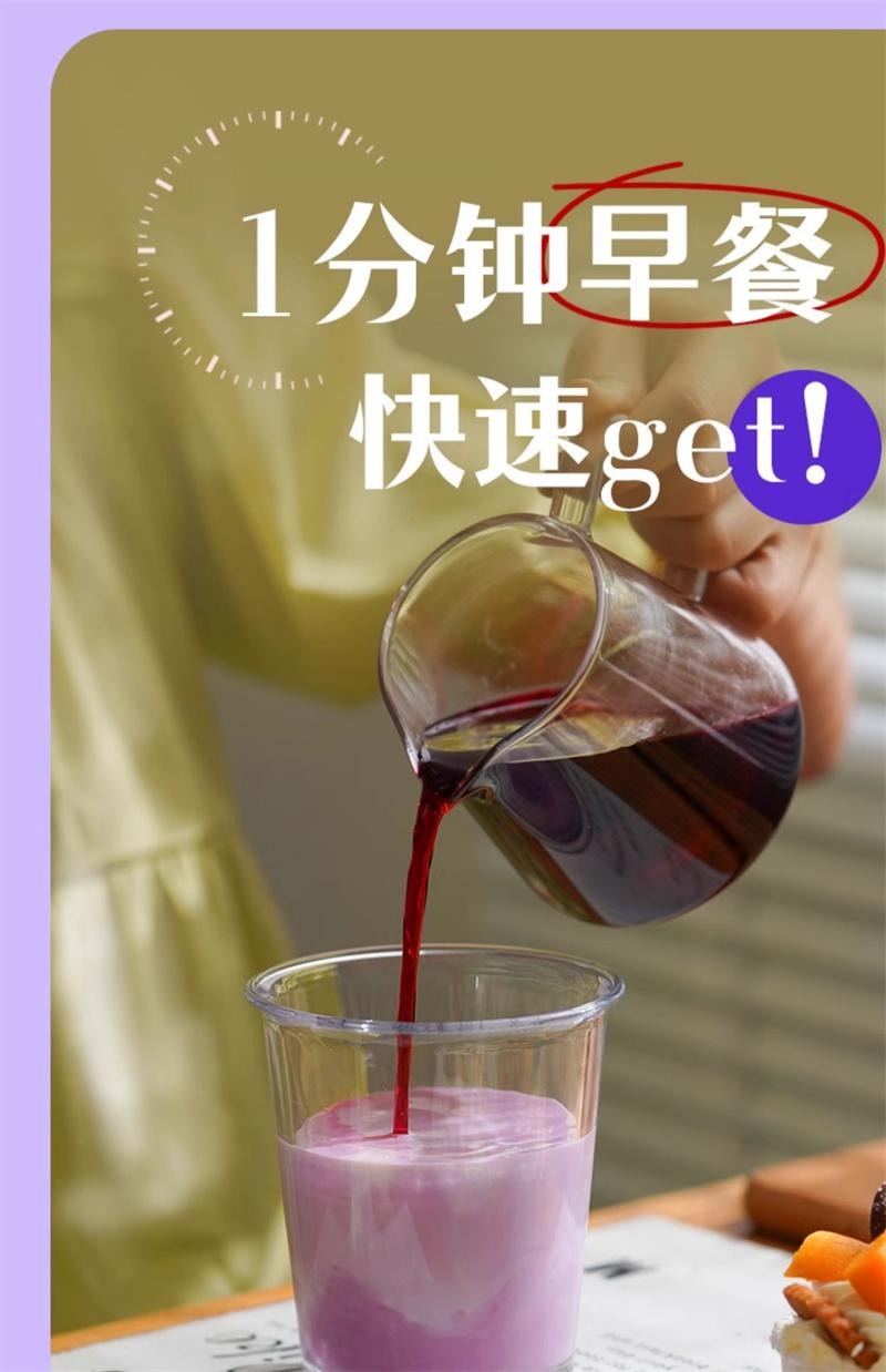 【中國直郵】 兵王的炊事班 巴西莓粉花青素小包裝果蔬減低脂纖維沖泡女代餐飲品 10條/包