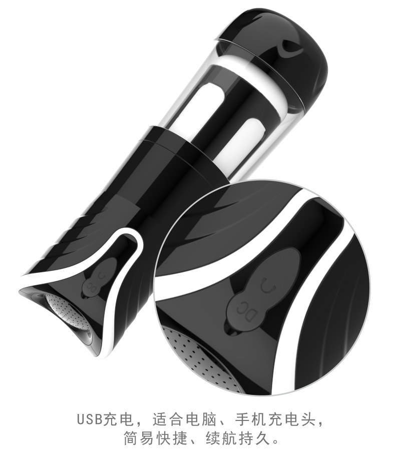 【中国直邮】诺贝趣 男性智能伸缩互动飞机杯