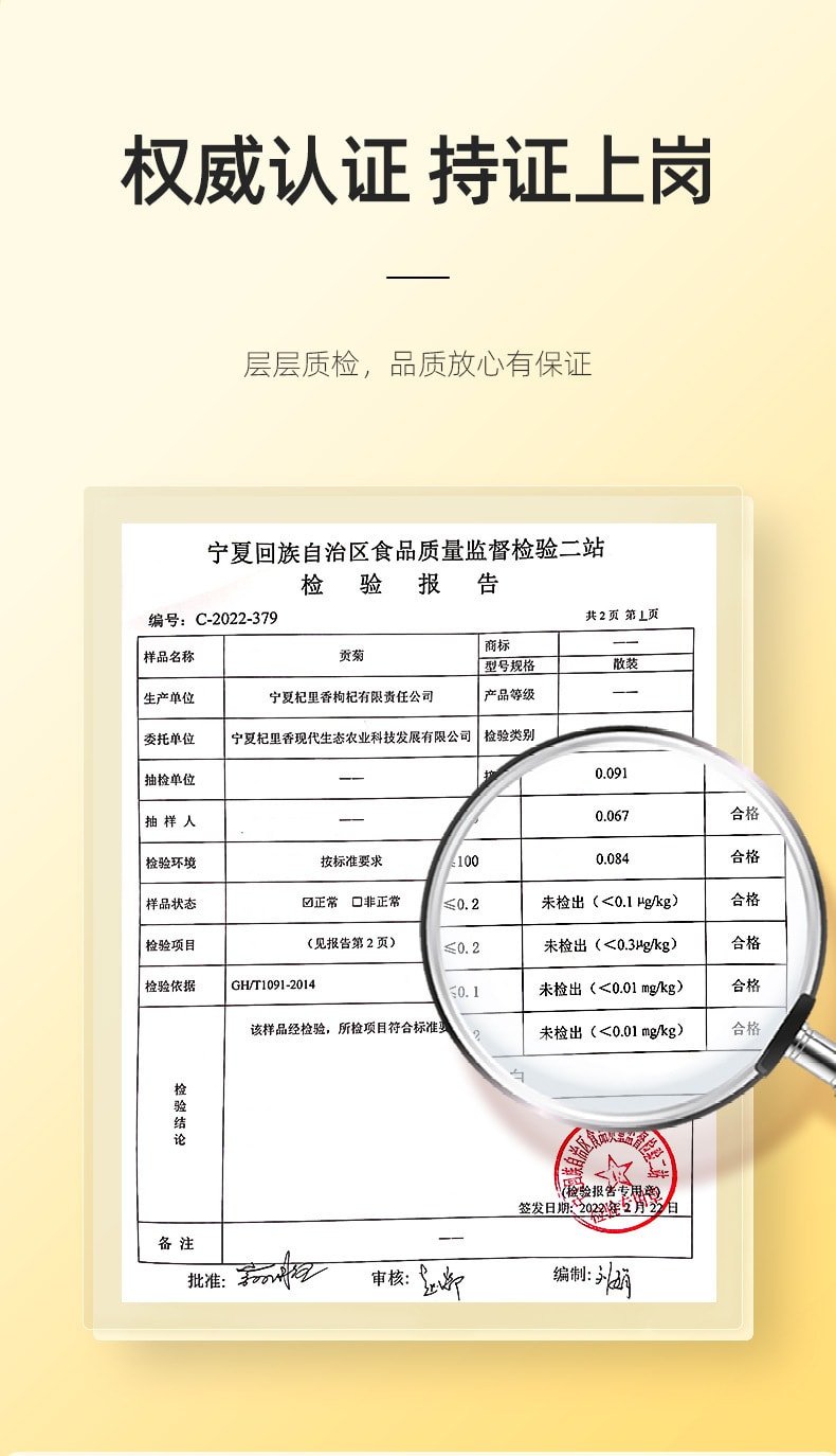  杞里香 中国 杞里香 新菊花茶 黄山贡菊 白菊 25克 四季颐养 花香馥郁