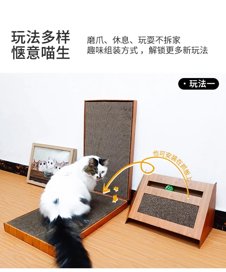 中国 福丸 立式猫抓板 L型款 一件入