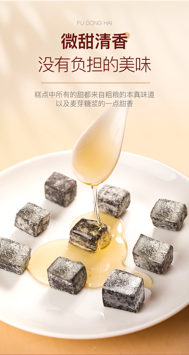 【中國直郵】福東海 赤小豆薏仁茯苓糕伏濕糕去濕氣代餐養生糕250g/瓶