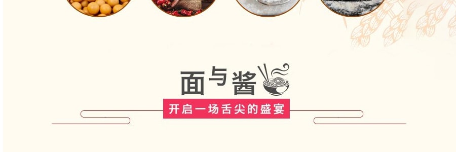 台灣阿舍食堂 外省乾麵 速食乾拌麵 蔥油味 5包 475g