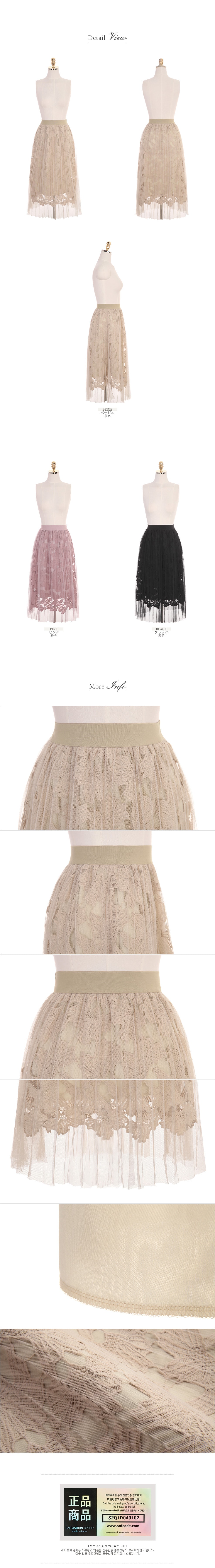 long skirt Beige(model) free size